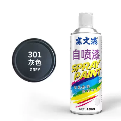 special black white hand Avtomobil boyası - no301-gray-1-bottle-450ml-seven-paint-self-spray-paint