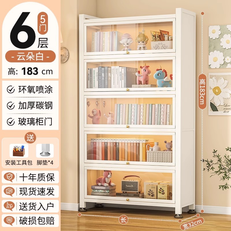 玻璃门收纳柜钢制手办展示柜透明书柜防尘谷子柜多层落地陈列柜子|undefined