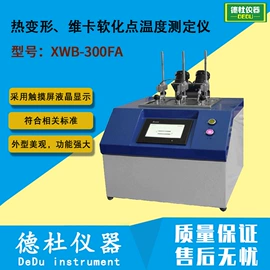 测定仪;水质分析仪;纺织用仪器