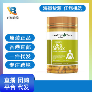 ����Healthy care������Ƭ���F���β��������`�z��180�����F����