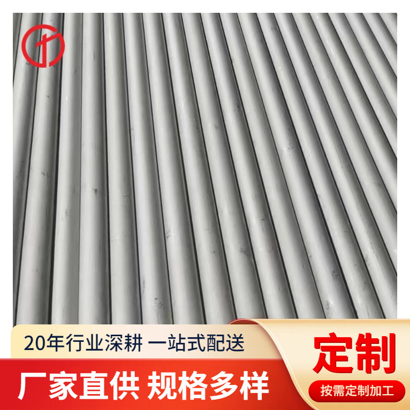 厂家直销Sus304 316L不锈钢无缝毛细管/6*1mm不锈钢精轧管