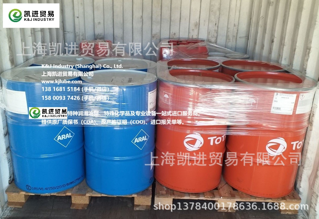 Aral Degol GS 1000, 150, 1500, 220, 320, 460, 680