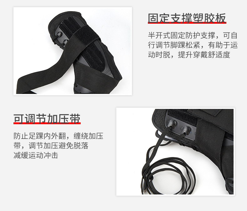 绑带护踝详情_07.jpg