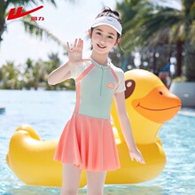 ������ͯӾ��Ůͯ�����д�ͯӾ��Ůѧ��2025��������Ӿ����װ��