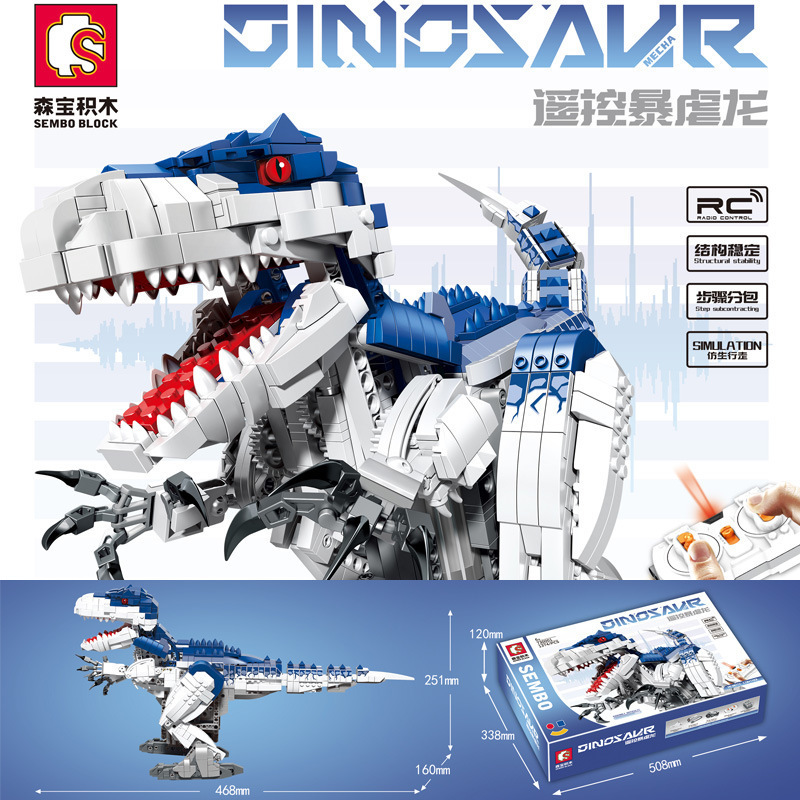 Senbao 205035/730001 恐竜ワールドシリーズ電動リモコンプログラミングティラノサウルス組み立てモデル子供用|undefined
