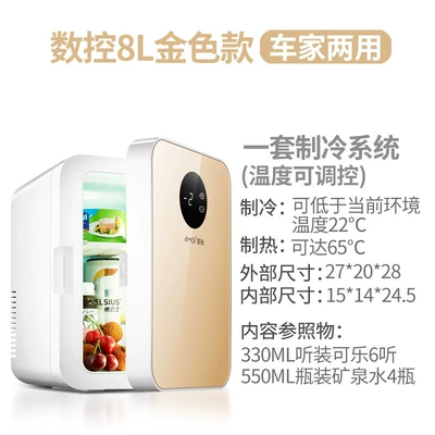 Soyuducular, Refrigerator, Cosmetics and Facial Mask - digital-display-adjustable-touch-control-hot-cold8l-glass-car-refrigerator-chinese-plug