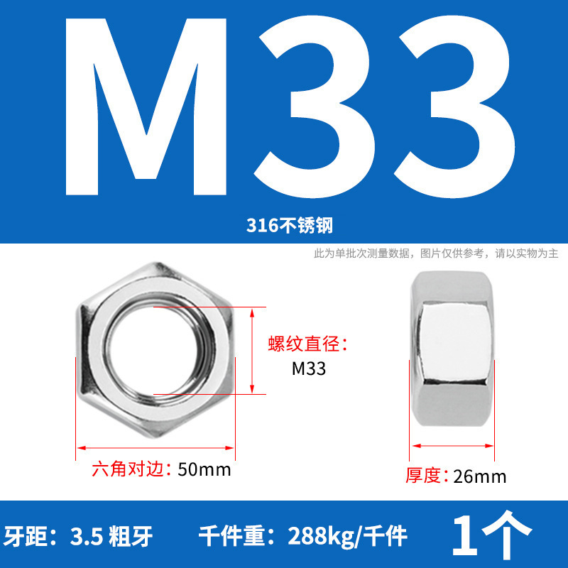 【六角ナット】304ステンレス六角ナット 六角ナット 高強度ナット ナットの仕様が揃っています|undefined