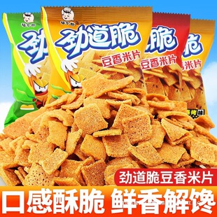 �ŵ����P����Ƭ偰���������ζ�W�t���ͯ����f��ʳ���eС��ʳƷ