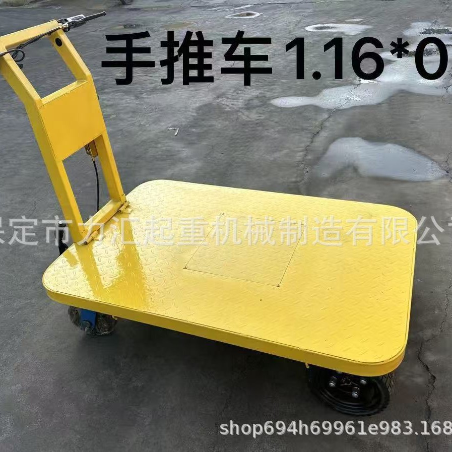 电动平板车手推式电瓶搬运车工地仓库三轮车全自动四轮电动座驾