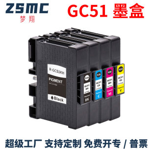 �m������GC51KH GC51CH GC51MH GC51YHī�� Ricoh SG 3210DNwī��