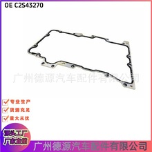 C2S43270 �������͵׿ǽ�Ȧ ���ýݱ�XJ XF X-TYPE S-TYPE