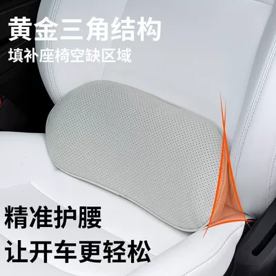 support, same model as sold in: Headrest