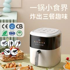 申花全自動多機能無油煙空気フライヤー家庭用大容量知能オーブンポテト一体型