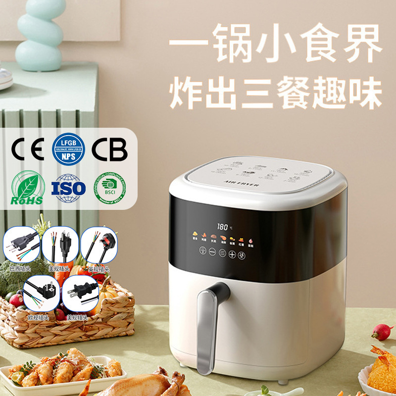 申花全自動多機能無油煙空気フライヤー家庭用大容量知能オーブンポテト一体型|undefined