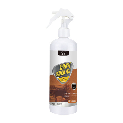 Panel wax instrument dashboard car interior refurbishment film plastic polishing maintenance fragrance leather seat care agent