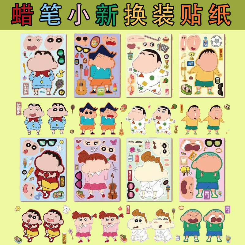 女の子と子供向けの既製のドレスアッププリンセスステッカー、知育玩具、手作りの漫画ステッカー、キラキラメイクアップステッカー|undefined