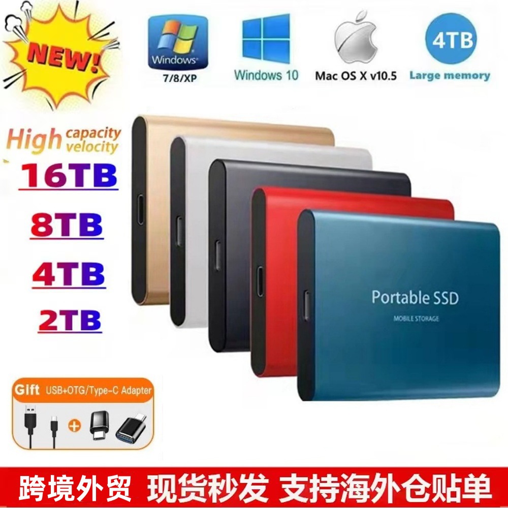Cross-Border Upgrade Ssd Mobile Solid State Drive 4Tb8Tb16Tb Portable Mobile Hard Drive