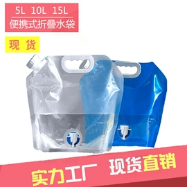 其他户外用品;折叠水袋;塑料瓶、壶