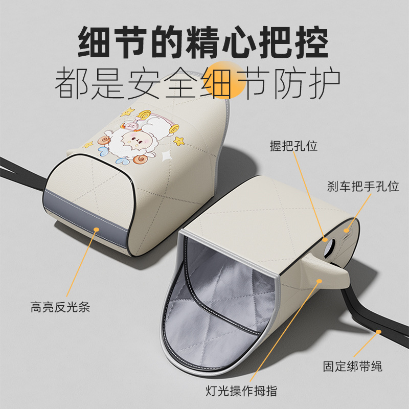 Electric Vehicle Handlebar Cover, Winter Waterproof and Warm Gloves, Motorcycle Windshield and Velvet Battery Vehicle Thickeneded Gloves