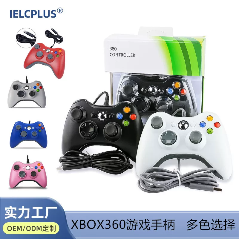 Контроллер Spot XBOX, контроллер XBOX360, проводной, для ПК, двойной вибрации, игровой контроллер Steam Black Myth Wukong
