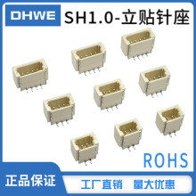 SH1.0-2PINN NBAWBNƬ3P 4P 5P 6P 7PIN