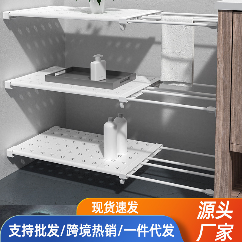 Wardrobe Layered Partition Punch-free Telescopic Storage Rack Wardrobe Partition Shoe Cabinet Fixing Rack Dormitory Storage Artifact