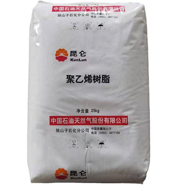 HDPE 中石油塔里木石化7260 低压注塑 高密度聚乙烯树脂 高刚性