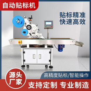 ��ˮ��CCD��λ�N�˙C�p���z�NCCDҕ�X�߾���CCDҕ�X��λ�N�˙C