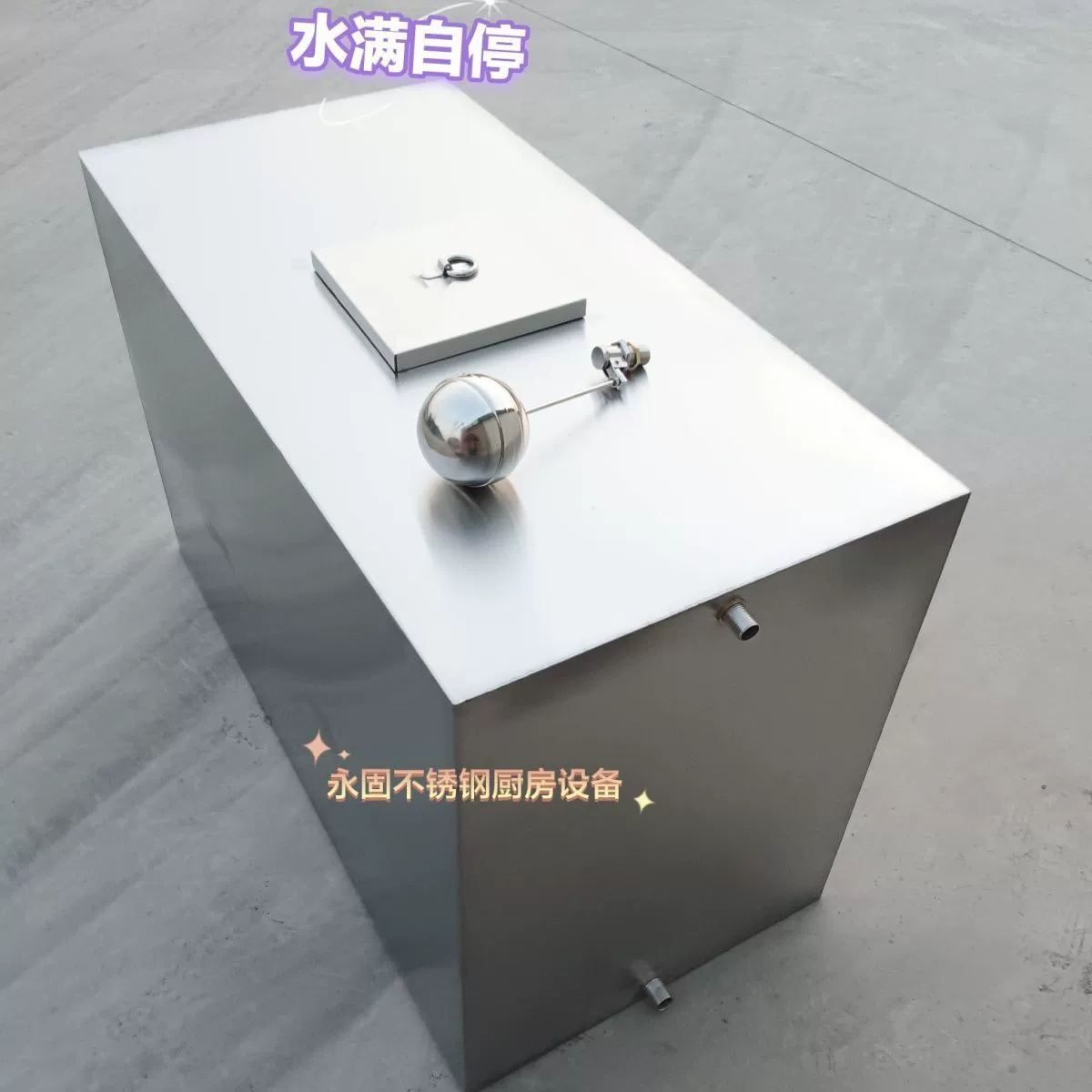 Резервуар для хранения воды, резервуар для воды из нержавеющей стали, настенная кухонная горизонтальная бочка для хранения воды, масляная бочка, бронированная бочка для топлива для отеля, бочка для алкоголя