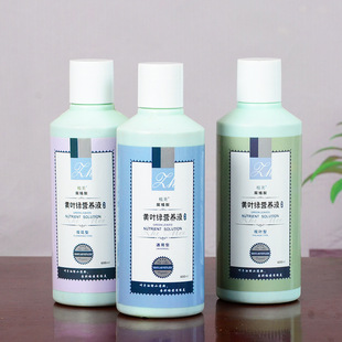 Flowers and Plants Hydroponic Nutrient Solution Plant Universal Flower Cultivation Special Fertilizer Flower Green Plant Indoor Flower Fertilizer Household Potted Plant