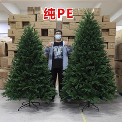 純粋なPEクリスマスツリー新しい暗号化された高級家庭用発光ライト付きクリスマス装飾模擬裸のツリー装飾品