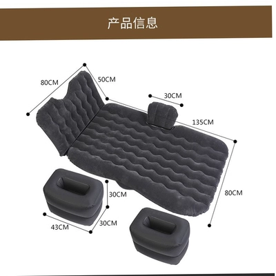 Vehicle-mounted inflatable bed, Car Rear Seat Sleeping