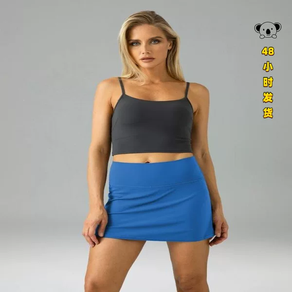 K 83793 Outdoor Yoga Skirt with Pockets