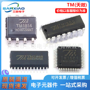 ȫ�¬F؛ TM1637(TA2007) ���bSOP-20 LED�Ӕ��a��оƬ ԭ�b