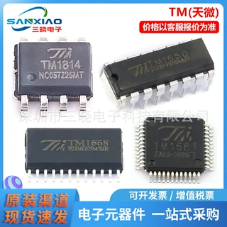全新现货 TM/天微TM1617(TA1323C) 封装SOP-16 LED驱动数码管芯片