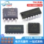 tm全新驱动ta1323c芯片