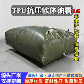 油囊软体大容量储油袋便捷式可折叠车载户外运输摩托车柴油汽油囊