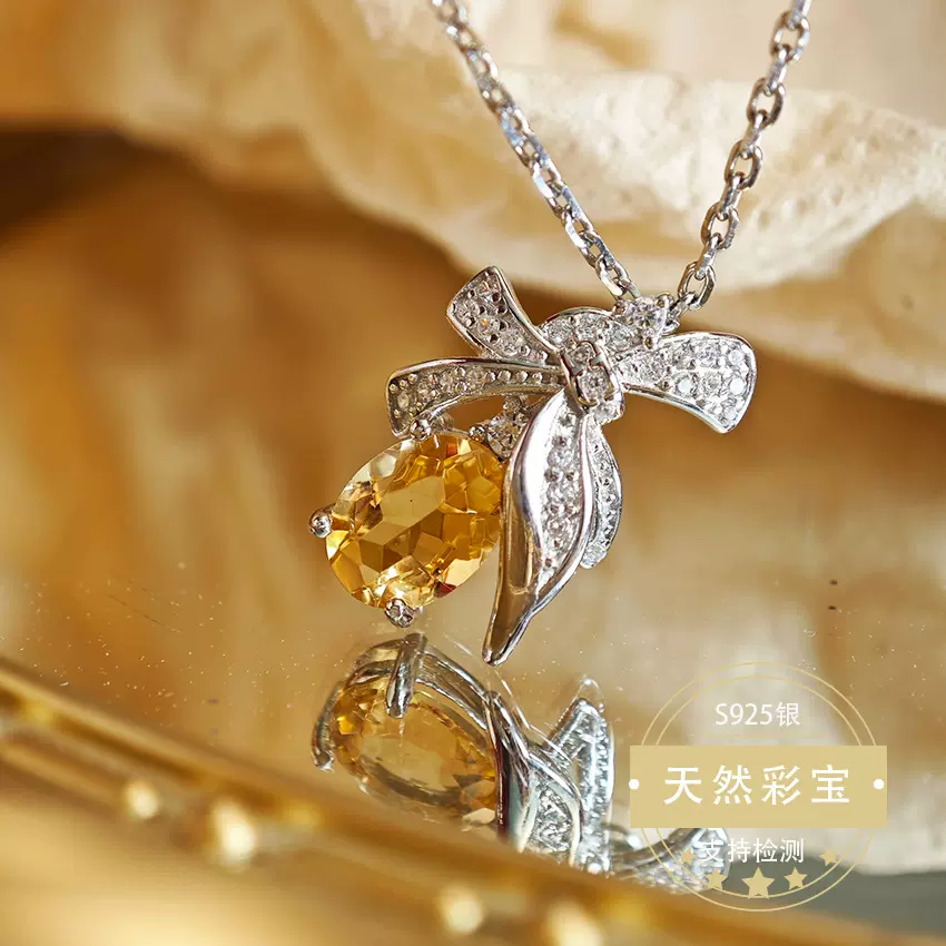 天然黄水晶吊坠法式郁金香项链女小众设计跨境电商批发