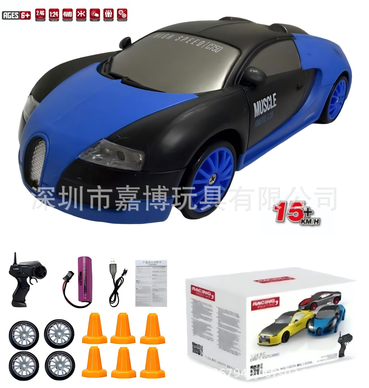 Venta caliente transfronteriza coche de control remoto a la deriva pequeño AE86 coche de carreras con tracción en las cuatro ruedas de alta velocidad coche de juguete para niños GTR