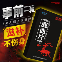 ¹ѪƬ¹Ѫ��Ƭ����ʿ�����{������ȡ��ș�ڷ�ʳƷ���������Ч