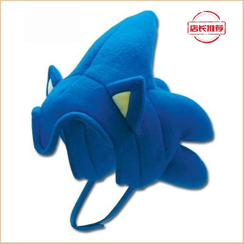 Sonic the Hedgehog anime merchandise Sonic hat headgear role-playing cosplay Halloween