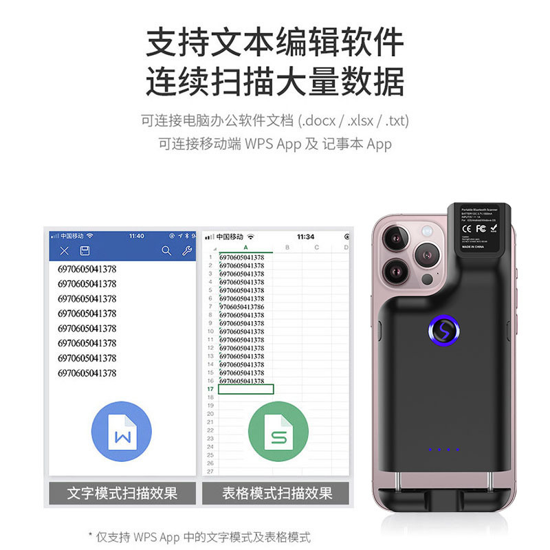 Yj6606 laser one-dimensional + 2.4g wireless + bluetooth