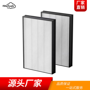 Suitable for Mijia Xiaomi air purifier MAX filter element 4MAX purifier filter screen