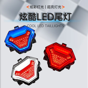 Yamaha R25R3MT03MT07 modified LED rear tail light assembly motorcycle retro turn signal rear brake light