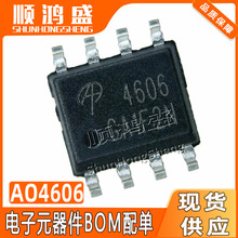 AO4606 4606 SOP-8 ���b30V MOS�܈�Ч���� N+P�ϵ�