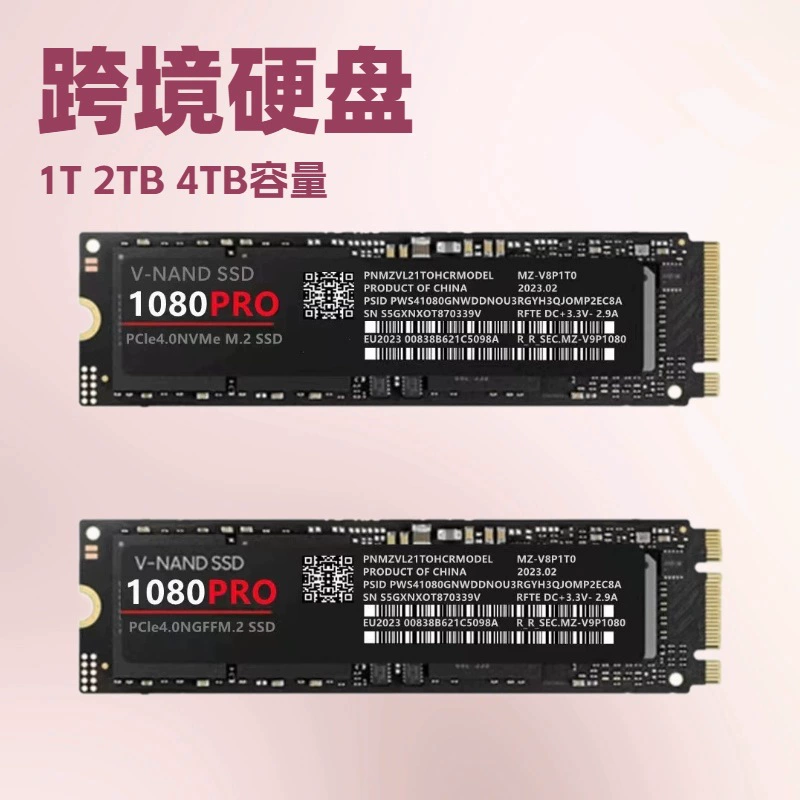 SSD 1080Pro PCIe 4.0 M.2 NVMe 2280, 1–4 TB (actual usable 128 GB)