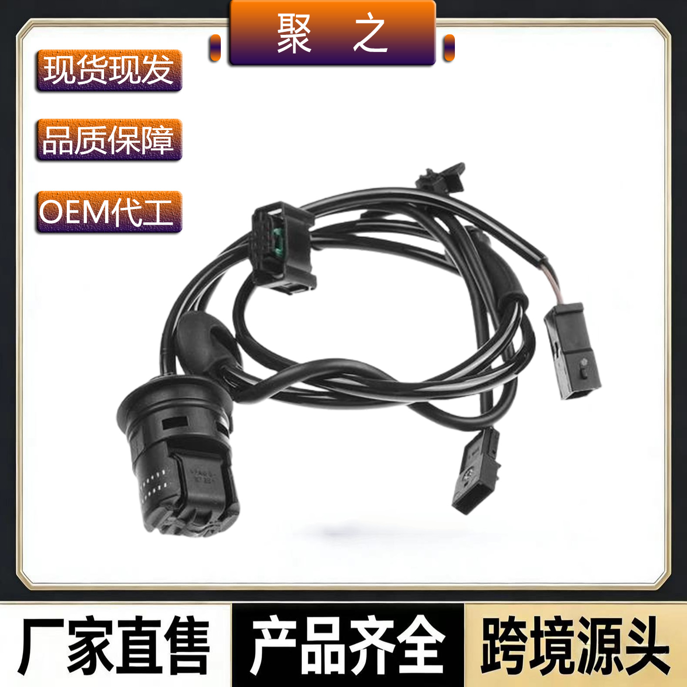 Suitable for Audi A6L 97~05, 4B0927807L, 4B0927807C ABS sensor