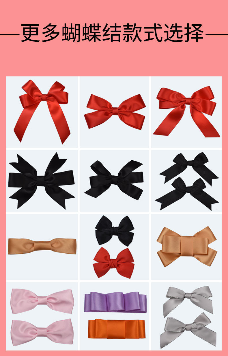 螺纹蝴蝶结终版_12