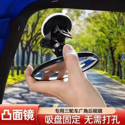 vehicle interior rearview mirror — Rearview mirror/rearview mirror