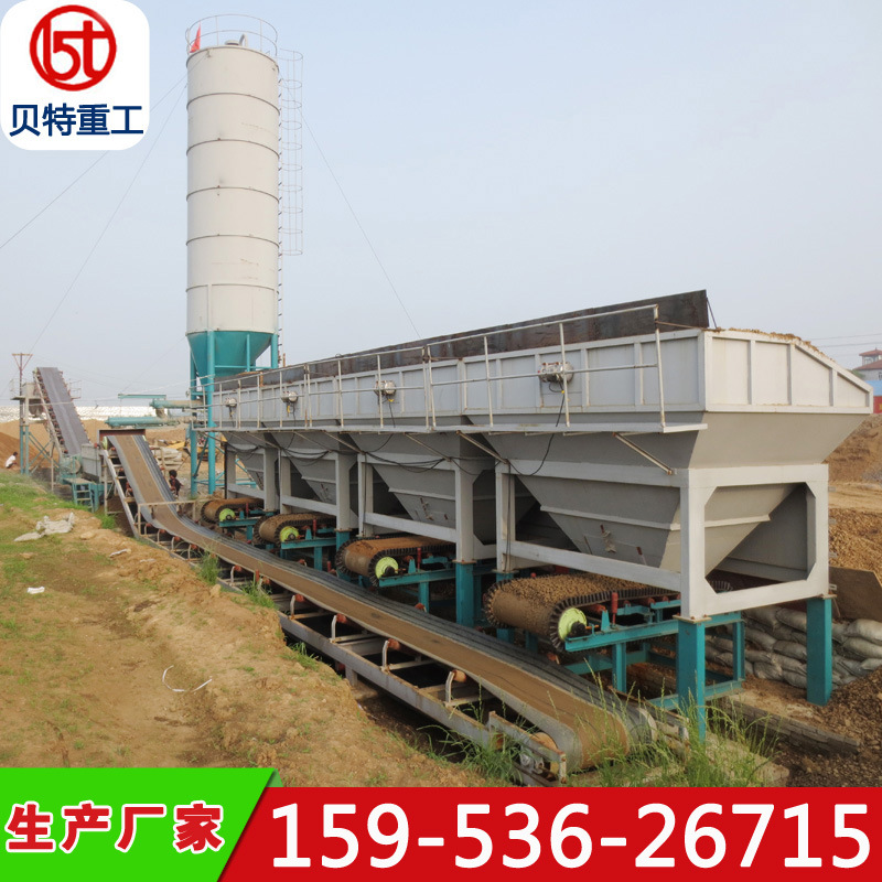 水稳拌和站 500吨水稳搅拌站 级配碎石站【山东贝特重工厂家】